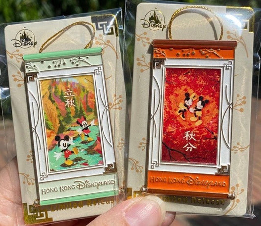 Autumn Season 2020 HKDL Pin