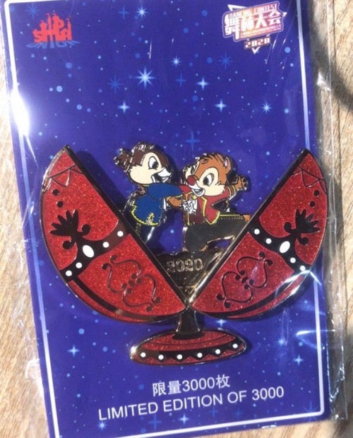 Dancing Contest 2020 Shanghai Disney Resort Pin Dancing Contest 2020 Shanghai Disney Resort Pin
