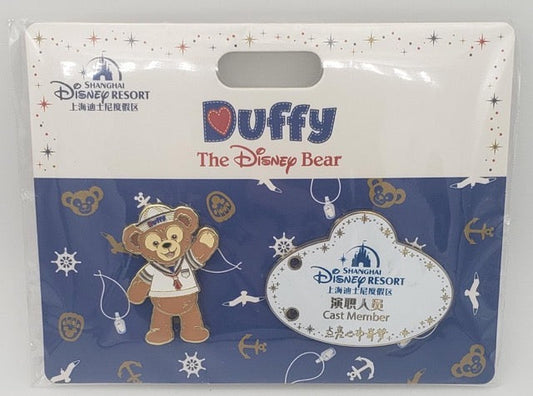 Duffy Bear SHDR Cast Member Name Tag Pin Set