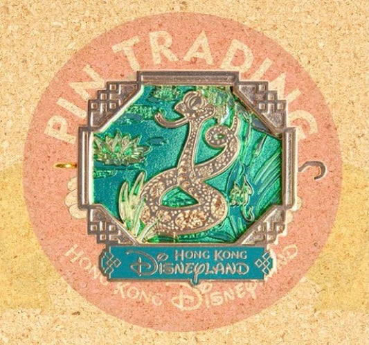 Juju Chinese Zodiac Series Hong Kong Disneyland Pin
