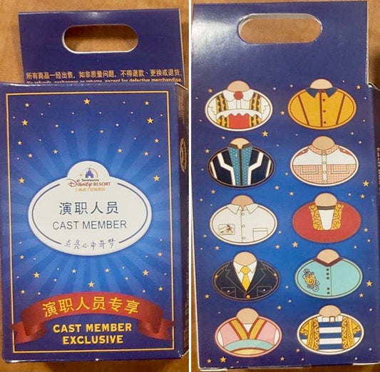 Shanghai Disney Resort Cast Member Name Tag Mystery Pin Set