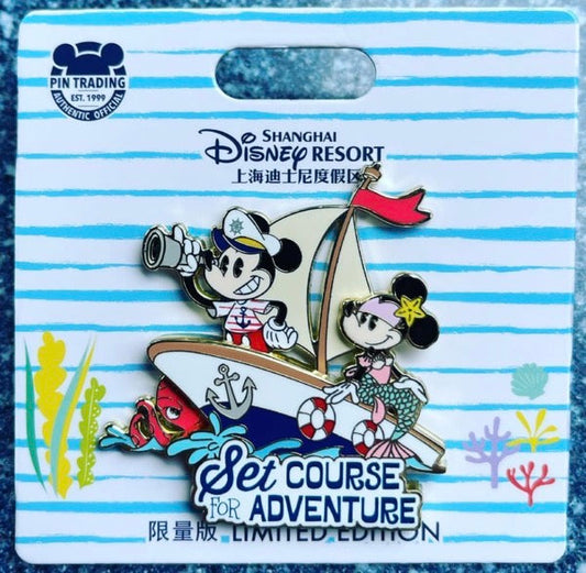 Mickey & Minnie Summer 2021 Pin - Shanghai Disney Resort