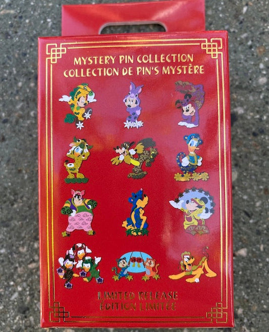 Lunar New Year 2021 Mystery Pin Collection at Disney Parks