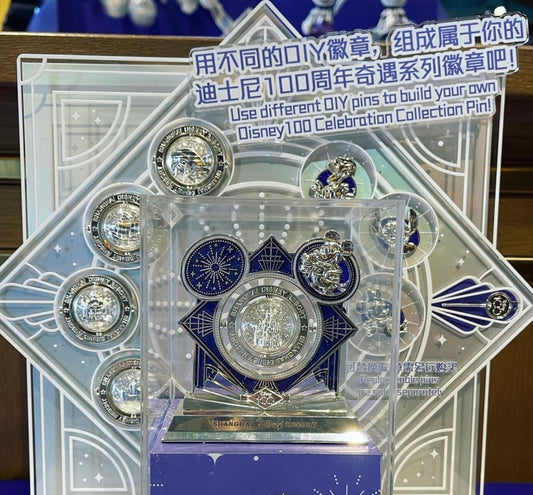 Disney 100 Celebration Pin Collection at Shanghai Disney Resort