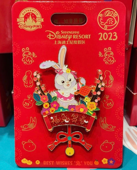 StellaLou Lunar New Year 2023 SHDR Pin