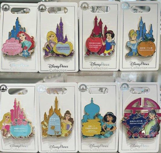 New Disney Princess 2023 Pin Series at Shanghai Disney Resort