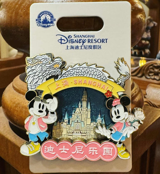 Mickey & Minnie Castle Lunar New Year 2024 Shanghai Disney Pin