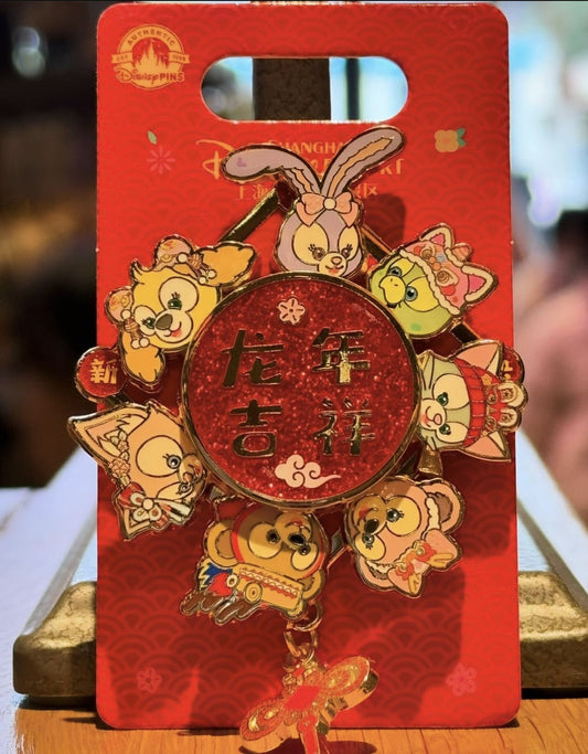 Spring Festival 2024 Spinner Pin - Shanghai Disney Resort