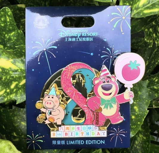 Hamm & Lotso SHDR 8th Anniversary Pin