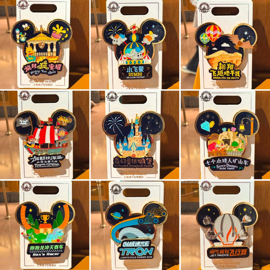Shanghai Disneyland Attraction Mickey Icon Pin Series