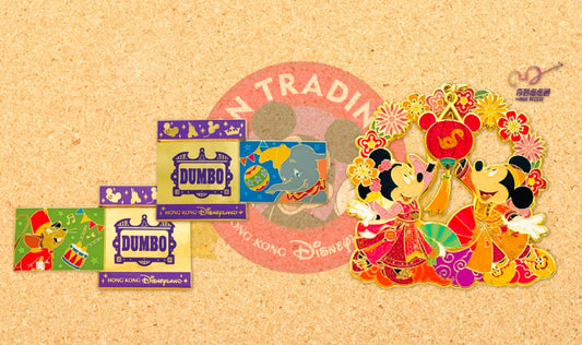 January 2025 Hong Kong Disneyland Pin Releases