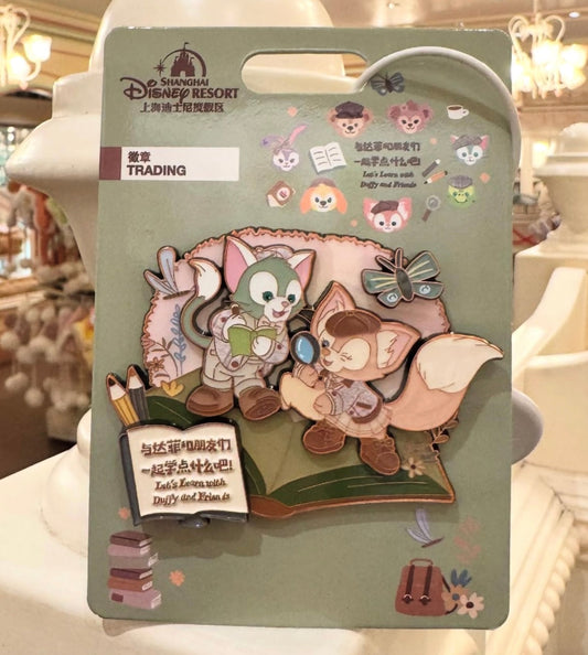 Gelatoni & LinaBell 2025 Shanghai Disney Pin