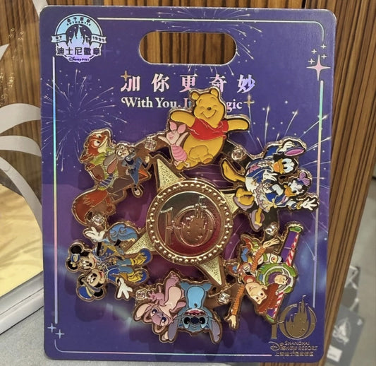 Shanghai Disney Resort 10th Anniversary Spinner Pin