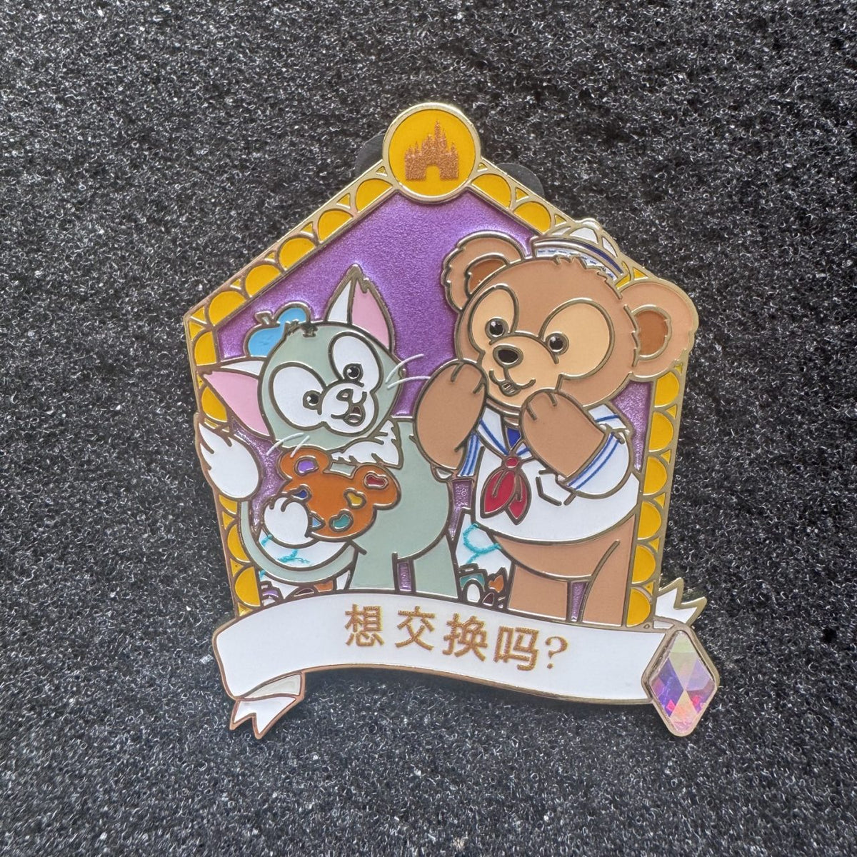Duffy & Gelatoni "Wanna Trade?" Pin