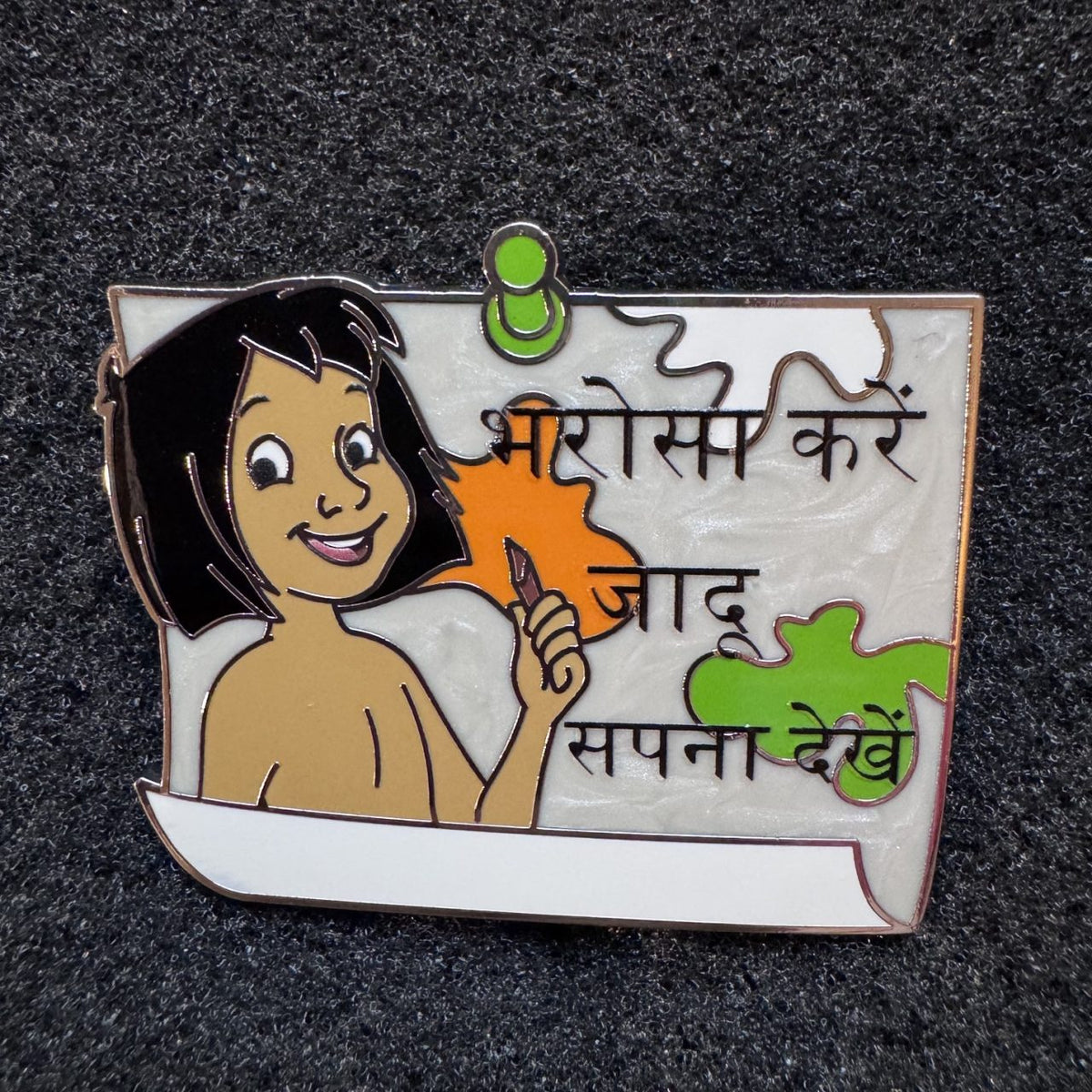 Mowgli A-2-Z Pin Event Believe, Dream, Magic Character Corkboard Pin