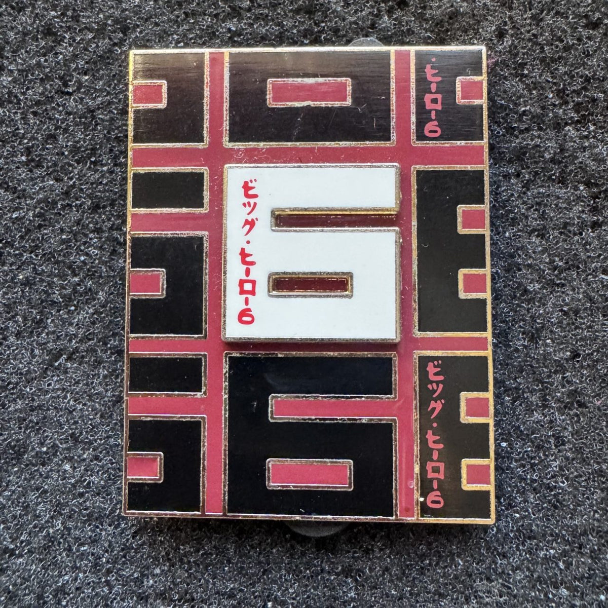 Big Hero 6 Logo DSSH Pin