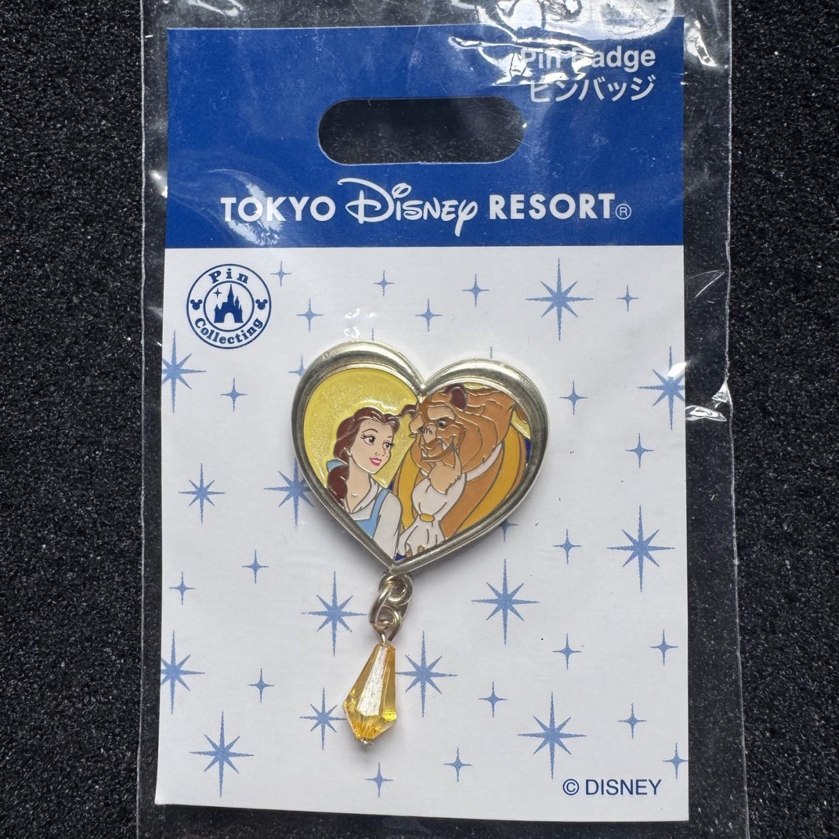 Belle & Beast You Are Loved Dangle Pin