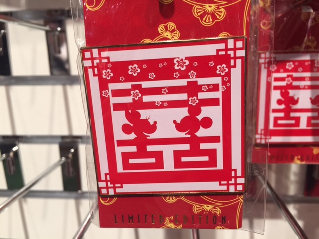 Minnie & Mickey - Shanghai Inspired Pin