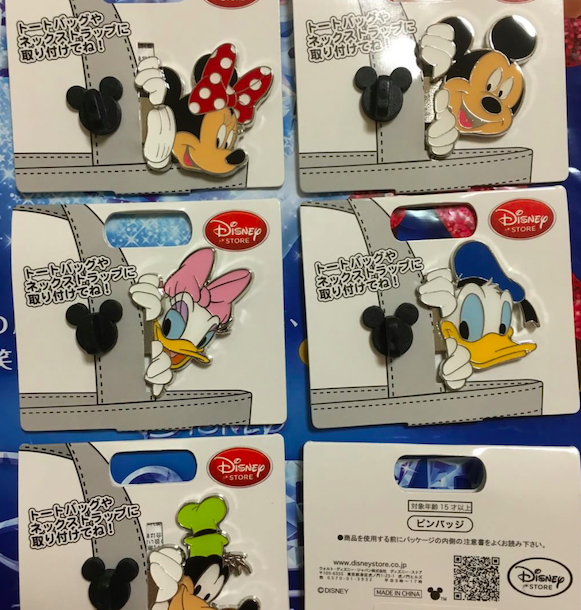 Disney Store Tokyo Pins 2015