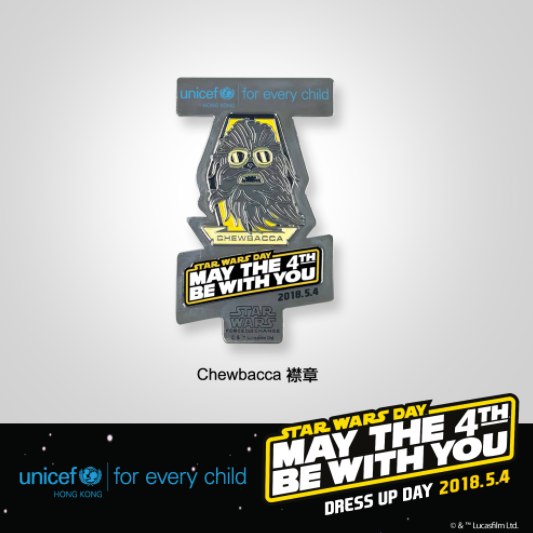 Nominal extremely Do everything with my power Chewbacca Star Wars Day 2018 Unicef Pin Archives - Disney Pins Blog