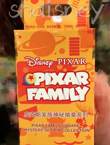 Disney Pixar Family Square Mystery Pin Collection