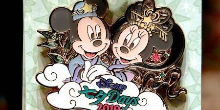 Tokyo Disney exclusive 2019 Tanabata limited version button badge-Free shipping 