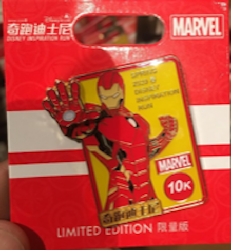 Iron Man Shanghai Marathon Pin