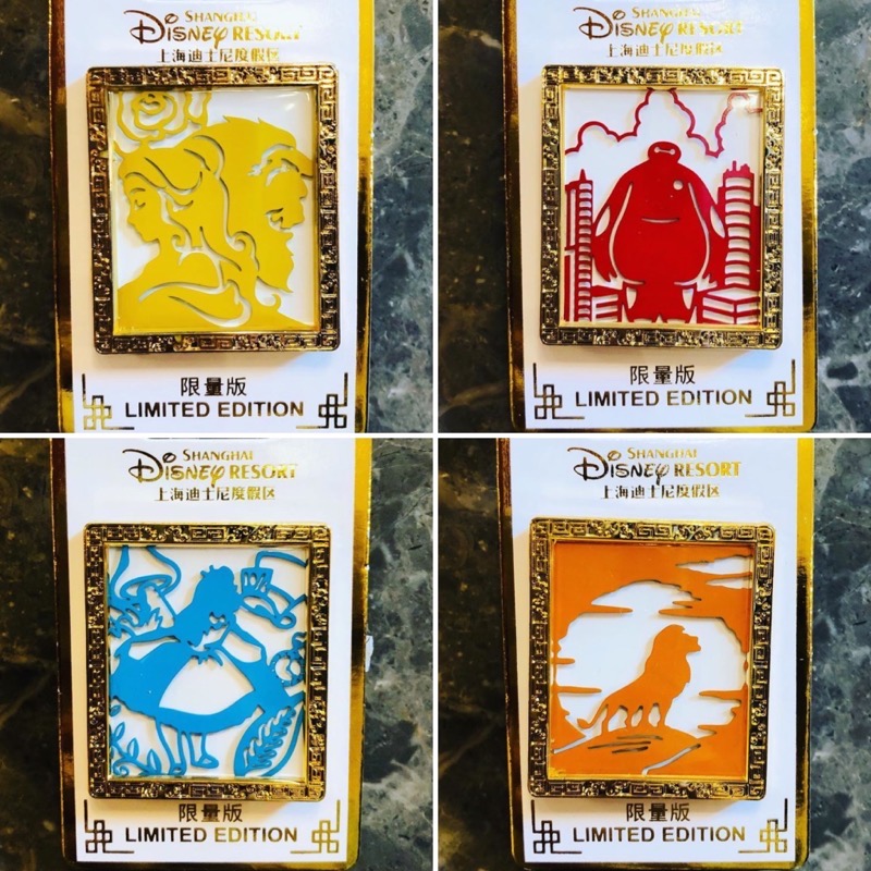 Paper-Cut Pin Series at Shanghai Disney Resort