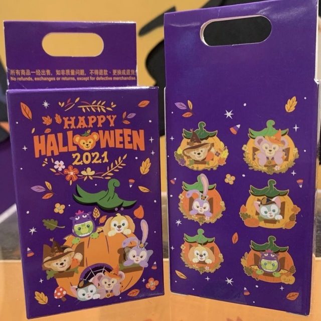 Disney Coffee Cups Mystery Pin Pack - Disney Pins Blog