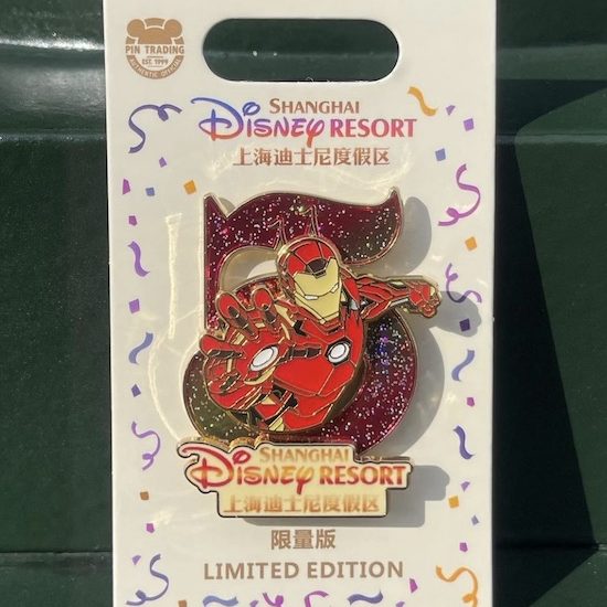 Iron Man FiGPiN Square Enix Exclusive Pin - Disney Pins Blog