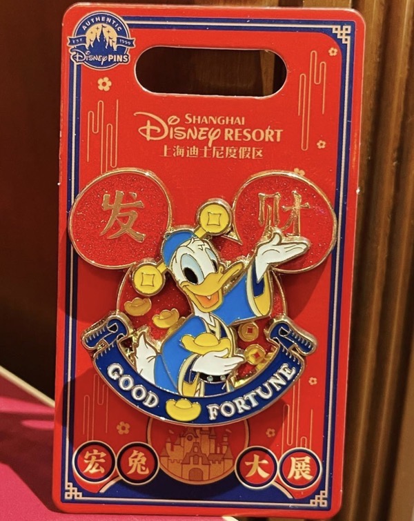 Lunar New Year 2023 Pins at Shanghai Disney Resort Disney Pins Blog