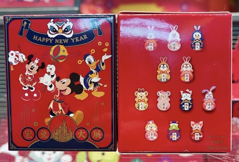 Lunar New Year 2023 SHDR Mystery Pin Set
